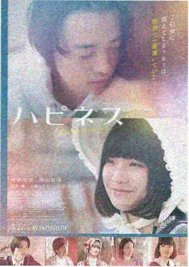 外卖奇遇完整版剧照